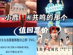 -交通银行前滩31演艺中心