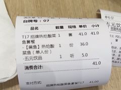 -鱼你在一起(新森兰花园城店)