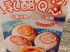 -多乐之日(西苑龙湖店)