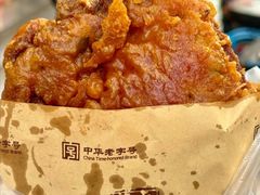 -赵天禄(葑门横街店)