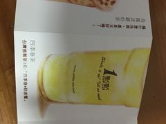 -1点点(文峰广场店)