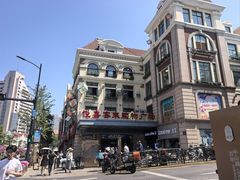 -青岛德国总督楼旧址博物馆