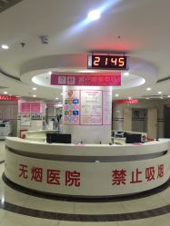 门诊部-海南省妇女儿童医学中心(龙昆南路院区)