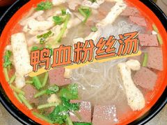 -永和园酒楼