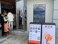 -喜茶(合肥中环城店)