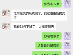 -卡漫莫尼蛋糕(私人定制店)