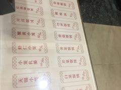 菜单-锡笼记·无锡小笼(方塔店)