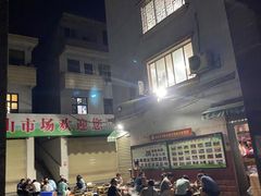 -秧塘牛八宝(金山路店)