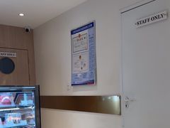 -哈根达斯(武汉天地店)