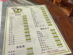 -百富露(跃龙北路店)