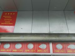 -袁大头包子(光华路店)