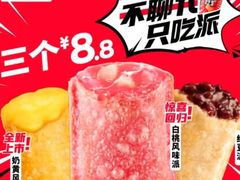 -肯德基(中关村E世界店)