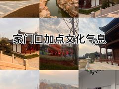 -江心屿景区