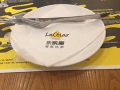 -乐凯撒披萨(中心书城店)