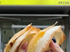 -易老大蛋烘糕(奎星楼总店)