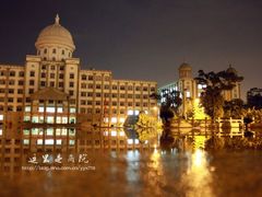 -昆明城市学院(海源校区)