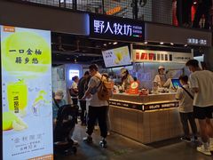 门面-野人牧坊Gelato(天津南开大悦城店)