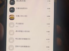 -MR鹅外