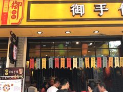 -黄埔古港
