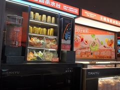 -探鱼·鲜青椒爽麻烤鱼(北京路天河城店)