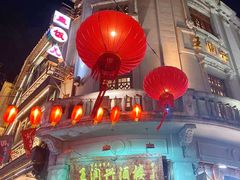 -皇饭儿·王润兴酒楼(河坊街店)