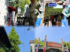 -老门东历史文化街区