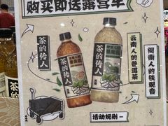 -永旺梦乐城(武汉金桥店)