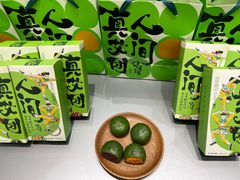 -泸溪河桃酥(江宁太阳城店)