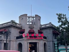 -天津意大利风情旅游区