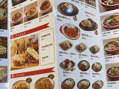 -君达小吃(建西苑店)
