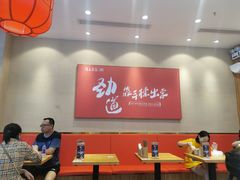 大堂-陇上秦轩biangbiang面(萧山万象汇店)