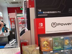 -任天堂Nintendo Switch体验店(天河城店)