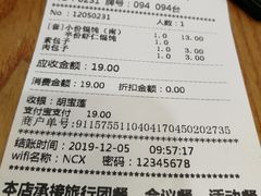 -南城香(北京南站店)