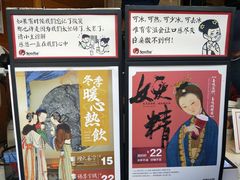-茶颜悦色(嘉顿一楼吉时赏味游园会店)