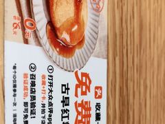 -小满手工粉(上海月星环球港店)