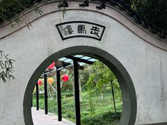 -走马楼饭庄(慈城古县城店)