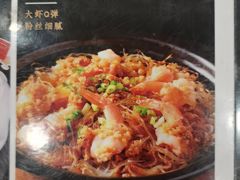 -董立兵烤鸭店(明湖店)