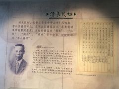 iphone_upload_pic-厨邦酱油文化博览馆