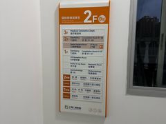 -上海仁爱医院口腔科 · 种植