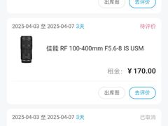 -兰拓相机租赁·二手(杭州店)