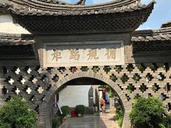 -朱家花园
