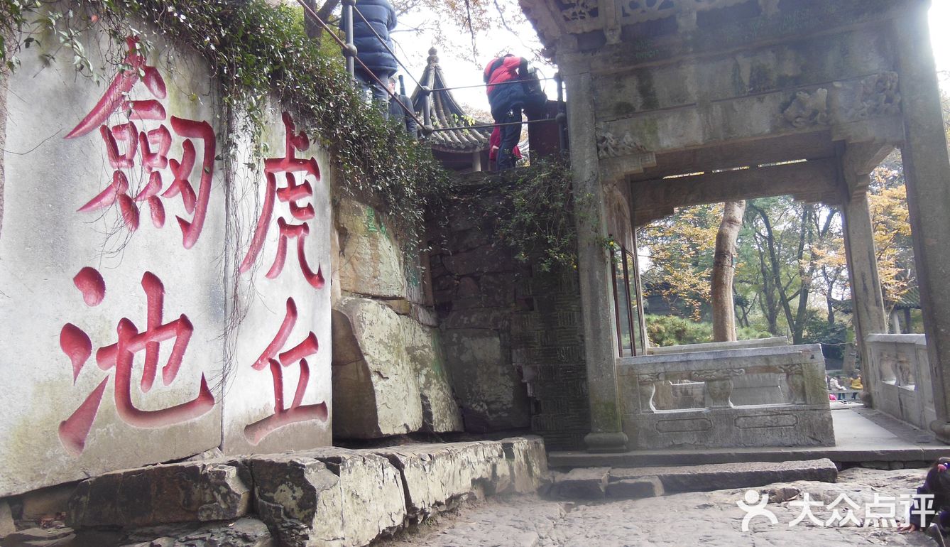 苏州旅游攻略：游览三个千年历史的景点