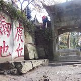 苏州旅游攻略：游览三个千年历史的景点