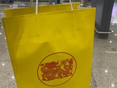 -日上免税行(浦东机场五店)