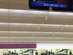 -广州保龄球馆(广州天河体育中心店)