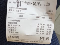 -芙蓉凰花园酒楼