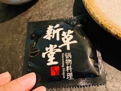 -新草堂锅物料理(泉城路店)