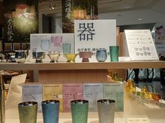-tea'stone (万象天地店)