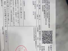 -上海仁爱医院