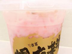 爆有料大瓜椰-古茗(抚州硕果5楼店)